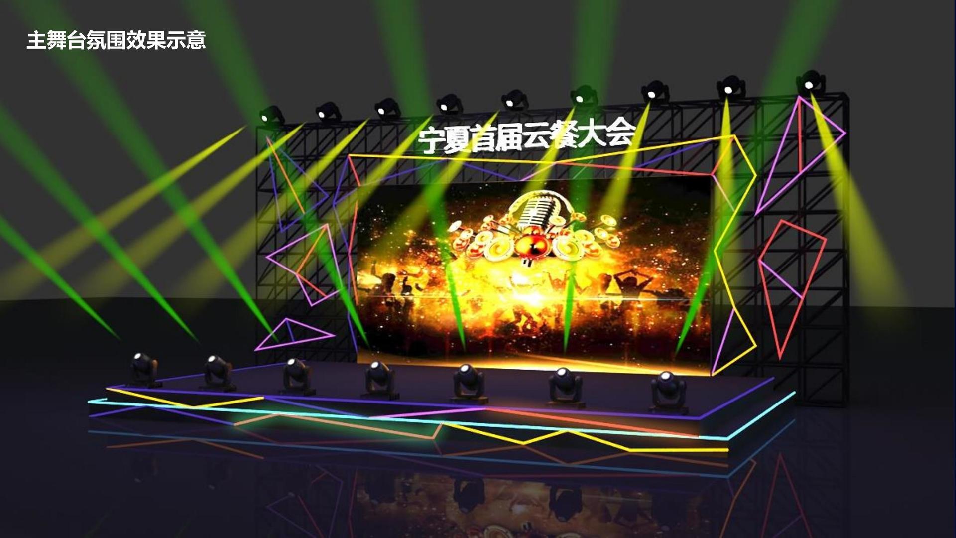 远航嘉信文化获评“年度文化内容生态建设典范”